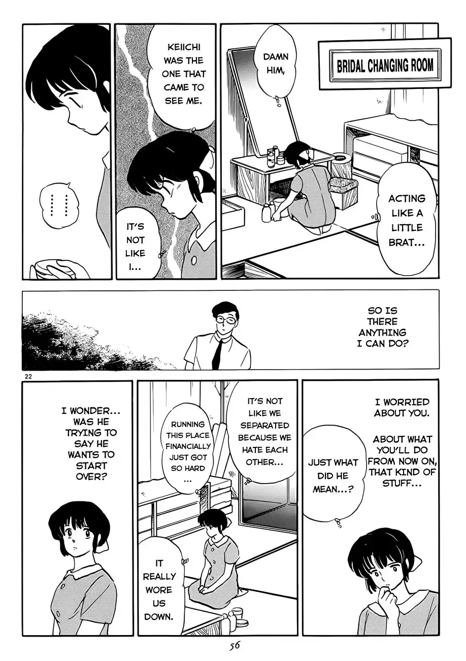 P no Higeki Chapter 2 22